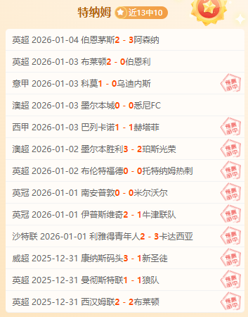 巴圣荣耀连,战连捷,冰与火之歌,MG厅下载,MG厅电子,MG厅官网,MG厅app