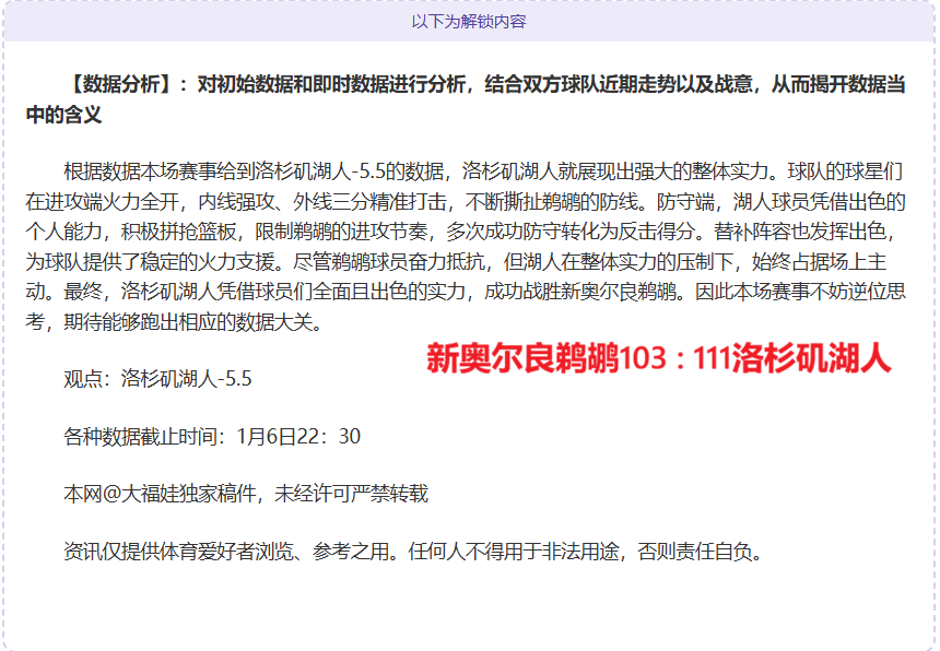 罗马寻求提,升防守实力,查洛巴租借,MG厅下载,MG厅电子,MG厅官网,MG厅app