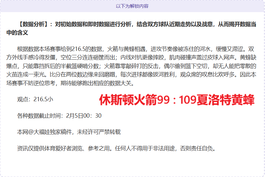 未来五年最,具潜力的五,位新星揭晓,MG厅下载,MG厅电子,MG厅官网,MG厅app