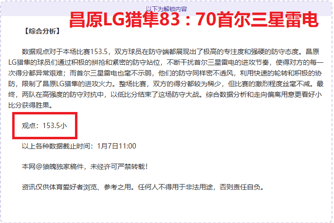 法甲最佳阵,容揭晓,克瓦拉茨赫,MG厅下载,MG厅电子,MG厅官网,MG厅app