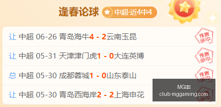 电子,电子官网数,据冲到,MG电子官网,MG电子App,MG电子互动,MG电子下载,MG电子娱乐