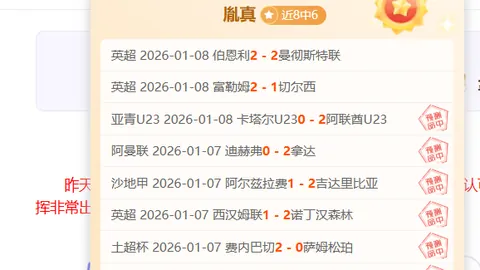 妖狐再显神威！NBA激战四中三，篮网主场五连败苦战公牛再现高潮！