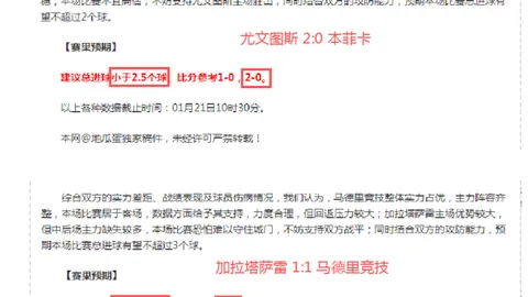“1米8长腿女神篮球场惊艳亮相，引得众男性观众激情喝彩！”