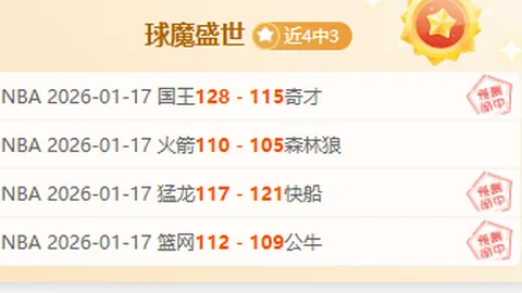 “榕江“村超”国际足球盛事盛大启幕，小城沸腾迎热潮”