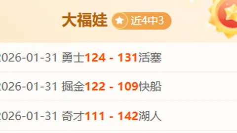 老鹰轻取雄鹿跃居东部前十，附加赛资格十拿九稳！