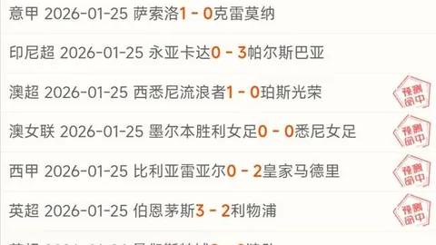 “狐影迷踪战NBA！独行侠客场激战硬茬，谁能锁定分数狂潮？”