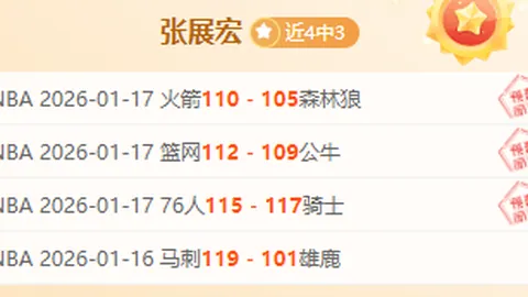 大乐透期号专家精选：俄超赛事质合分析前区十码推荐
