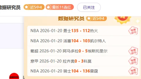 丁浩00后棋王争霸赛夺冠，范廷钰憾负