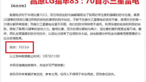 法甲最佳阵容揭晓：克瓦拉茨赫利亚领跑，巴黎球员包揽四席